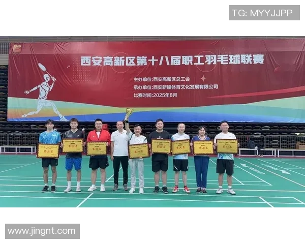 西安羽毛球队在联合会杯积分榜上以80分稳居第一名展现强劲实力