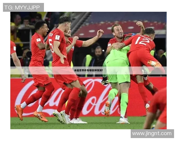 上海羽毛球队在世界杯中的战术表现分析与点评